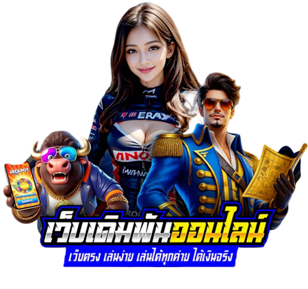 th8282 เกมส์พนันสุดฮอต ลงทุนแบบสมาร์ท กำไรครบจบที่เดียว